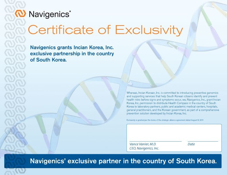 Exclusivity Certificate