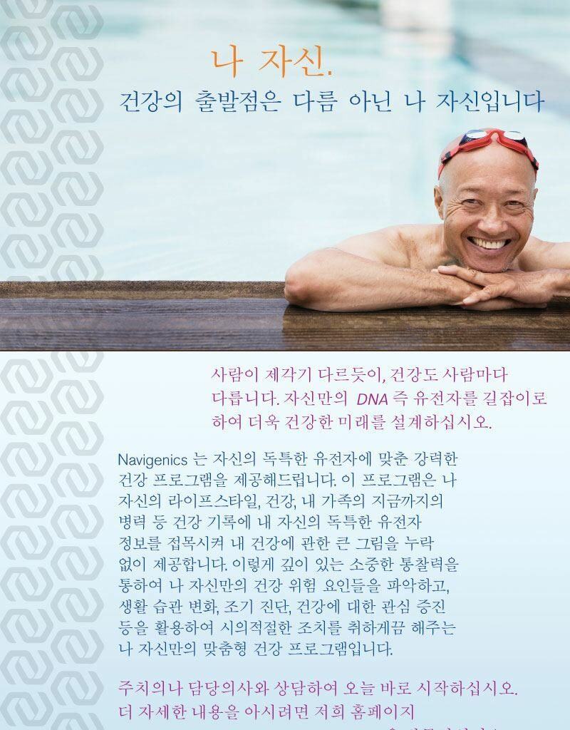 Korean poster